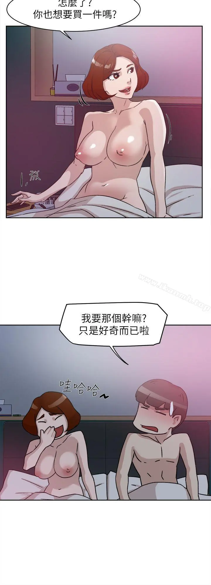 她的高跟鞋(无删减) - 第49话 - page 24
