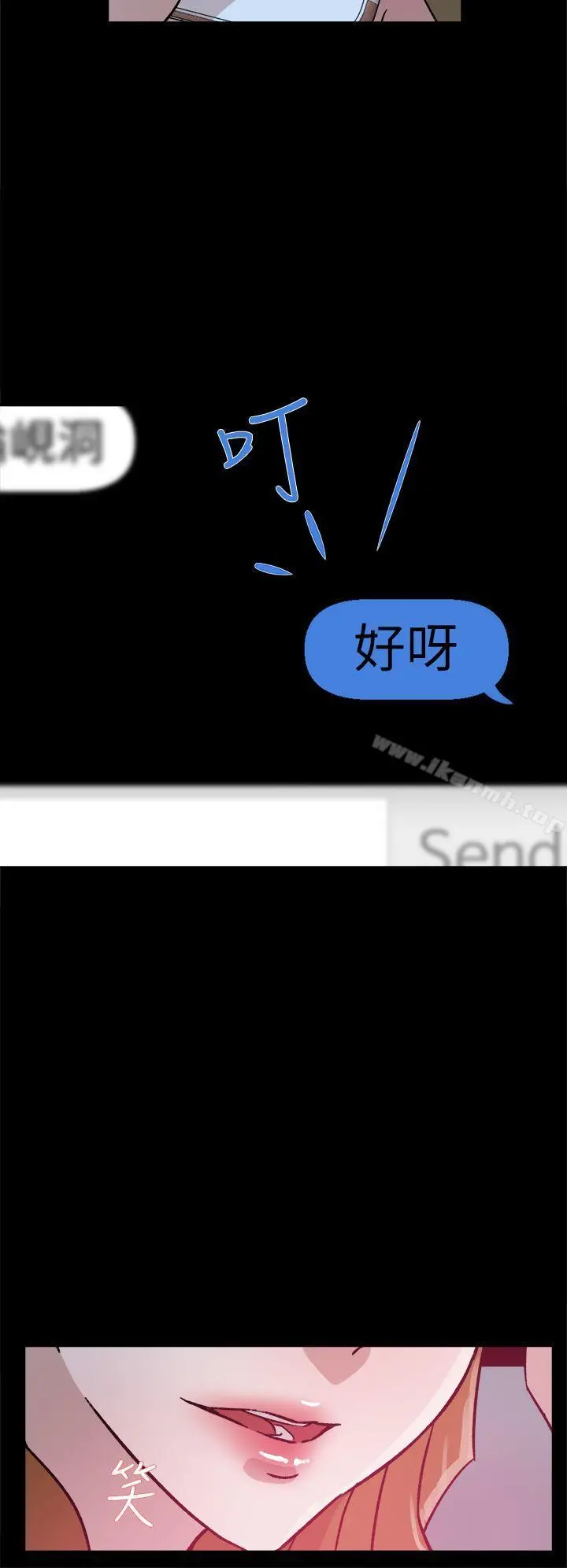 她的高跟鞋(无删减) - 第49话 - page 32