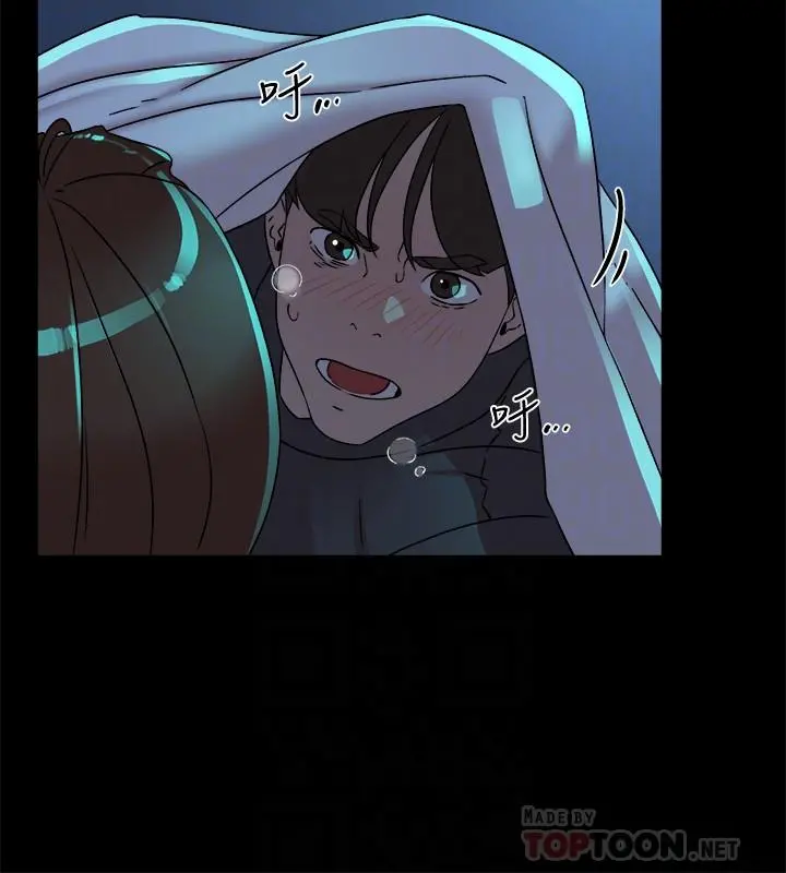 她的高跟鞋(无删减) - 第116话-只做一次不够 - page 8