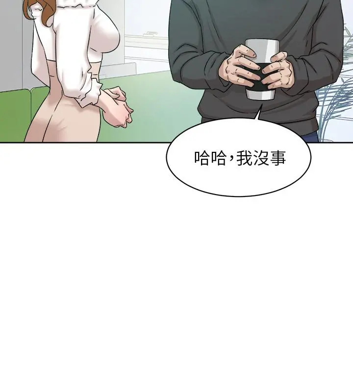 她的高跟鞋(无删减) - 第116话-只做一次不够 - page 26
