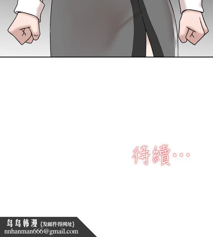 她的高跟鞋(无删减) - 第116话-只做一次不够 - page 34