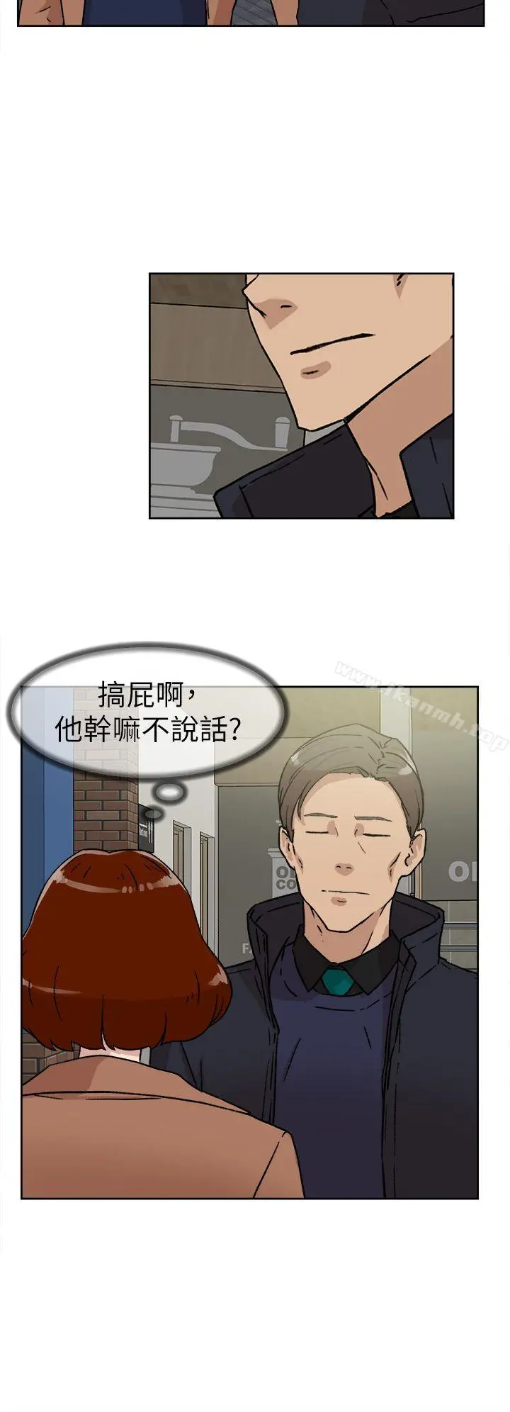 她的高跟鞋(无删减) - 第45话 - page 10