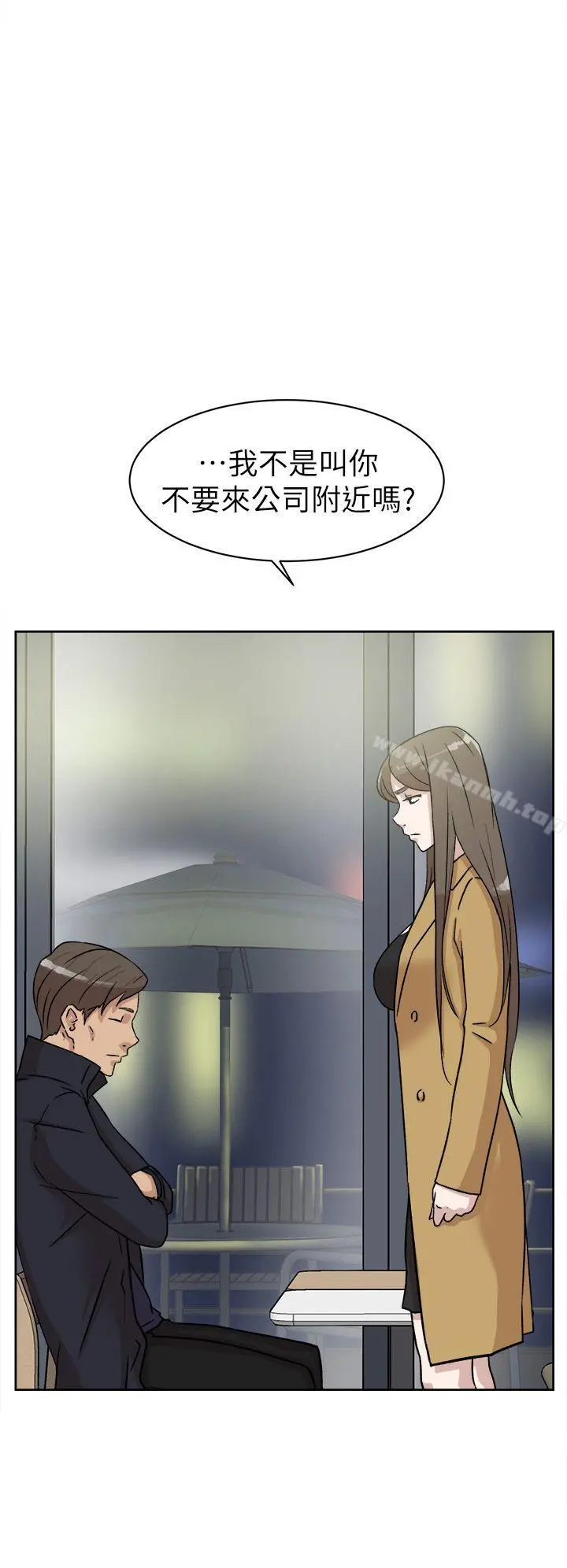 她的高跟鞋(无删减) - 第45话 - page 16