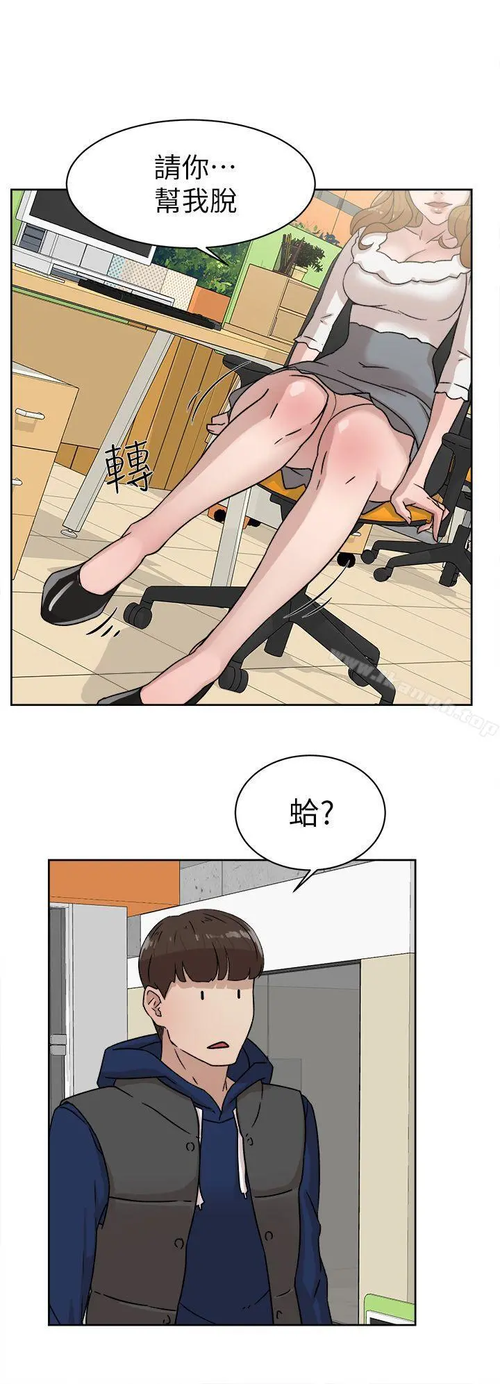 她的高跟鞋(无删减) - 第45话 - page 26