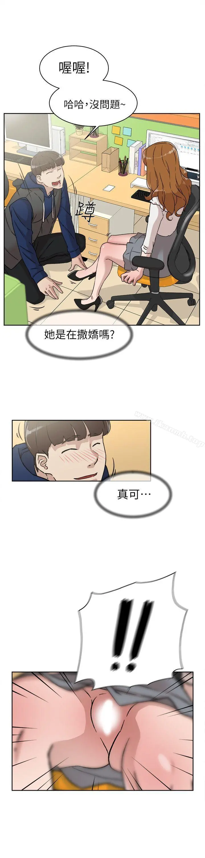 她的高跟鞋(无删减) - 第45话 - page 27