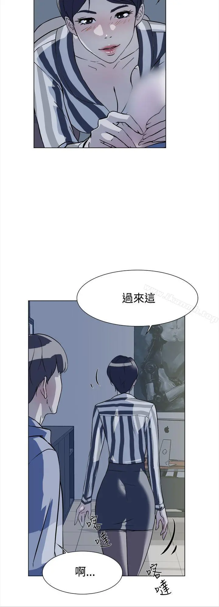 她的高跟鞋(无删减) - 第5话 - page 9