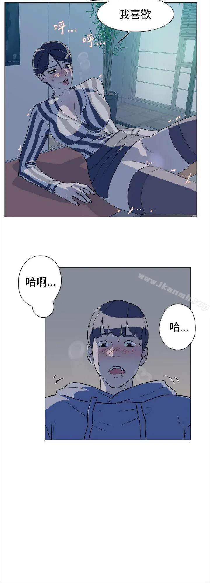 她的高跟鞋(无删减) - 第5话 - page 17