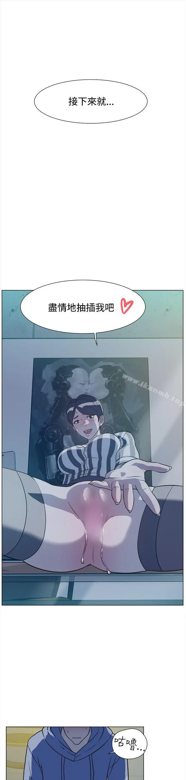 她的高跟鞋(无删减) - 第5话 - page 18