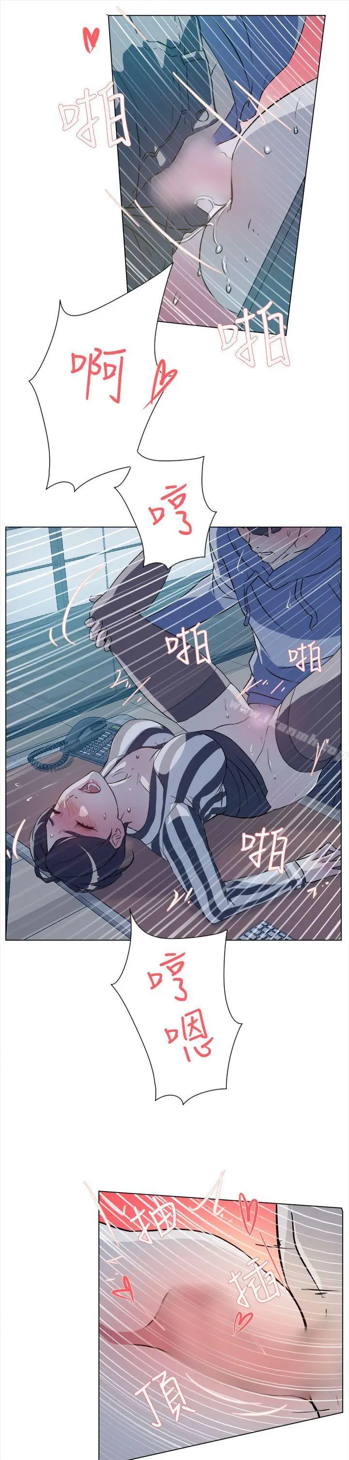 她的高跟鞋(无删减) - 第5话 - page 22