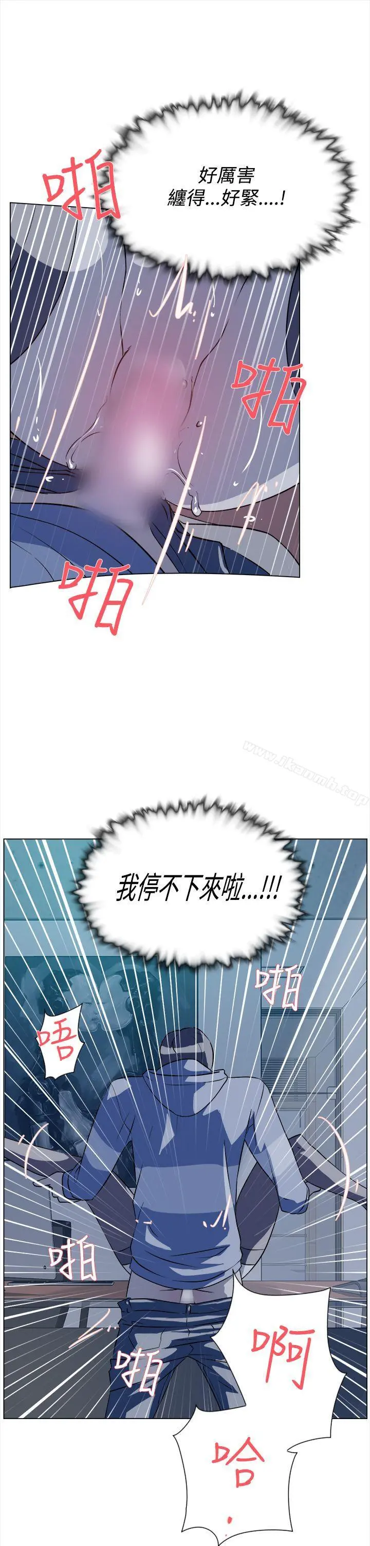 她的高跟鞋(无删减) - 第5话 - page 24