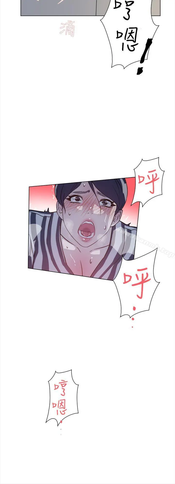 她的高跟鞋(无删减) - 第5话 - page 27