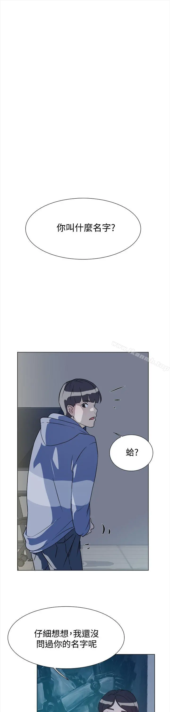 她的高跟鞋(无删减) - 第5话 - page 28