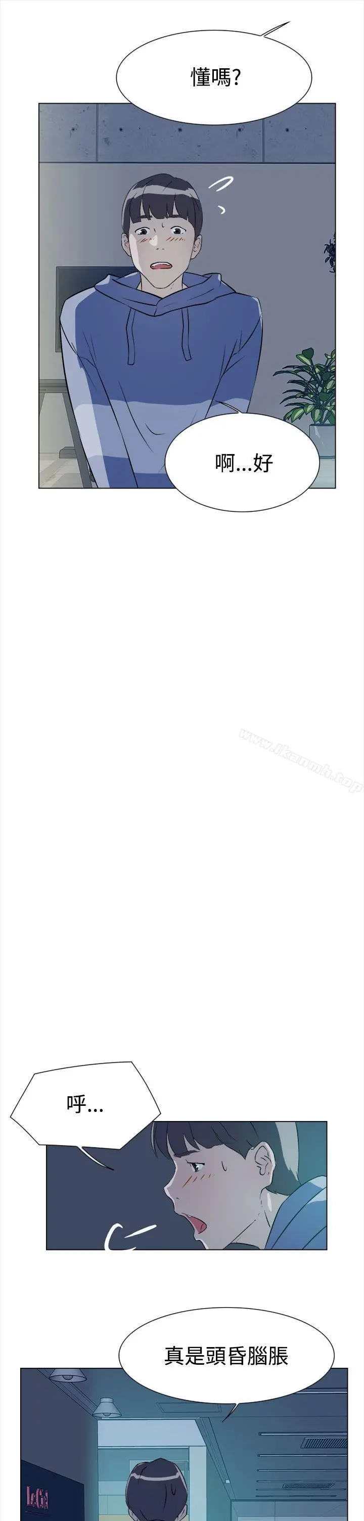 她的高跟鞋(无删减) - 第5话 - page 32
