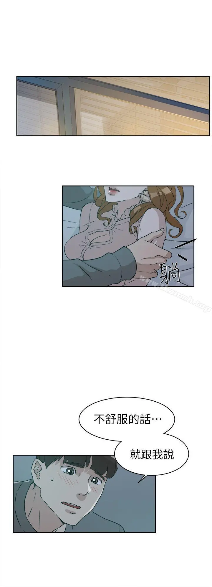 她的高跟鞋(无删减) - 第53话-所以请你抱我吧 - page 8