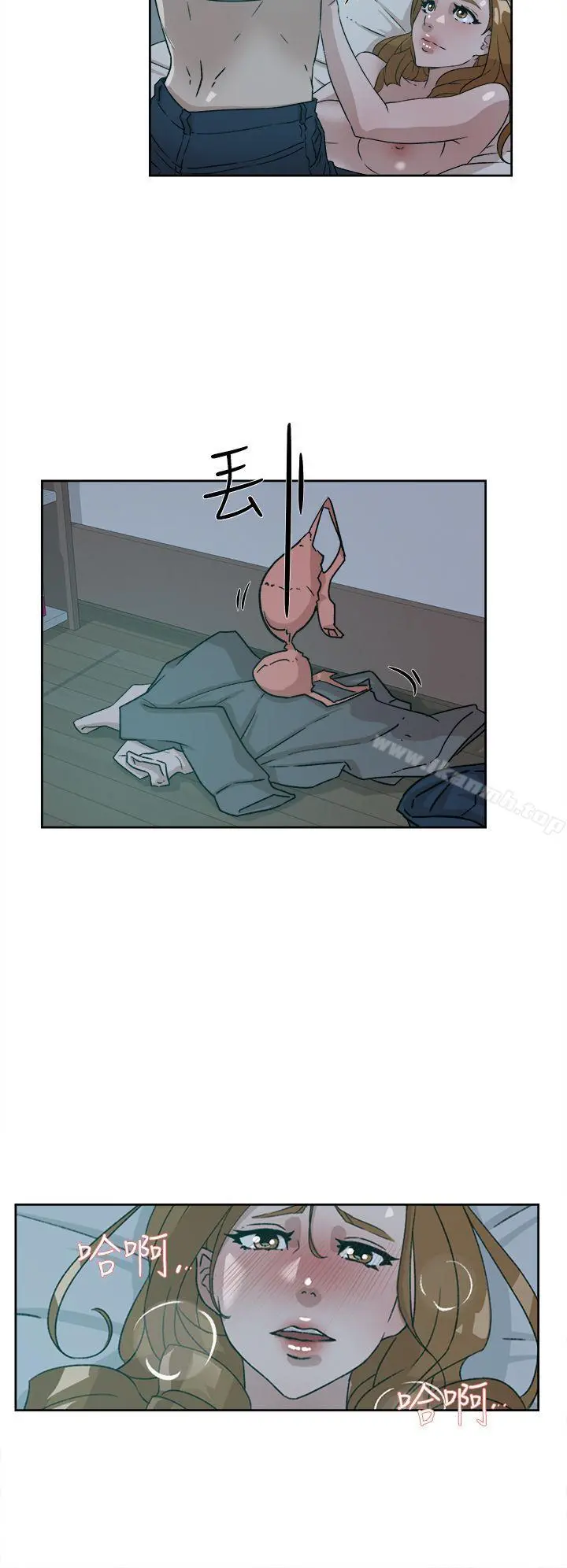 她的高跟鞋(无删减) - 第53话-所以请你抱我吧 - page 10