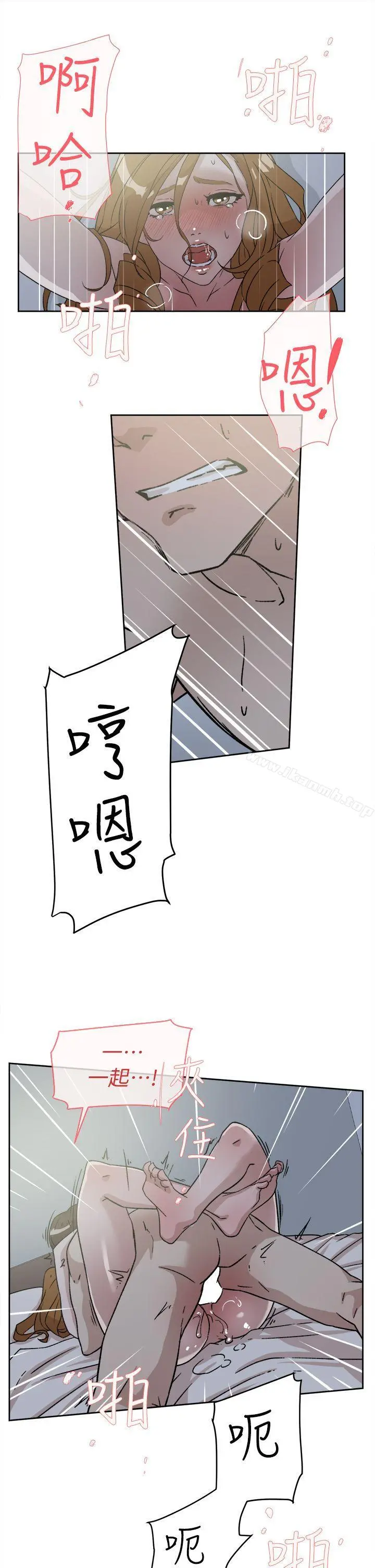 她的高跟鞋(无删减) - 第53话-所以请你抱我吧 - page 19
