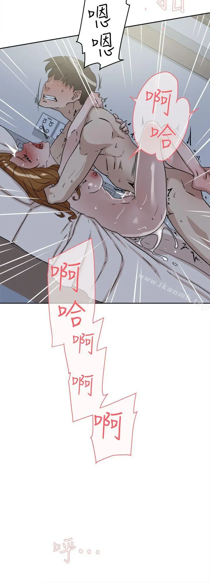 她的高跟鞋(无删减) - 第53话-所以请你抱我吧 - page 20