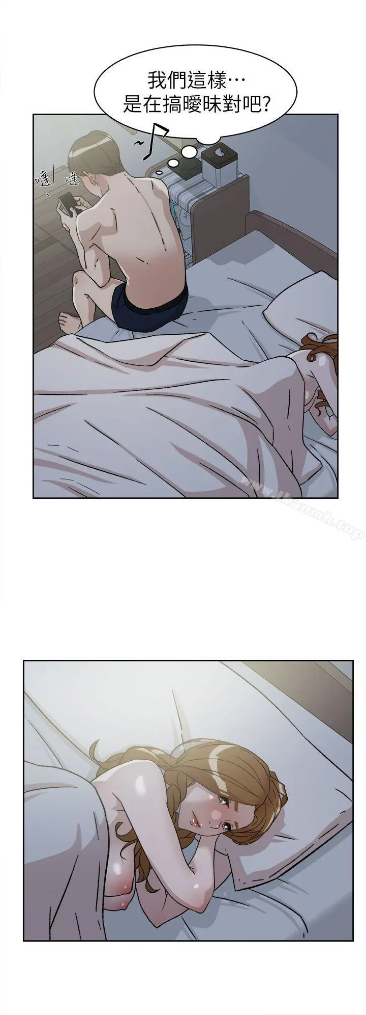 她的高跟鞋(无删减) - 第53话-所以请你抱我吧 - page 26