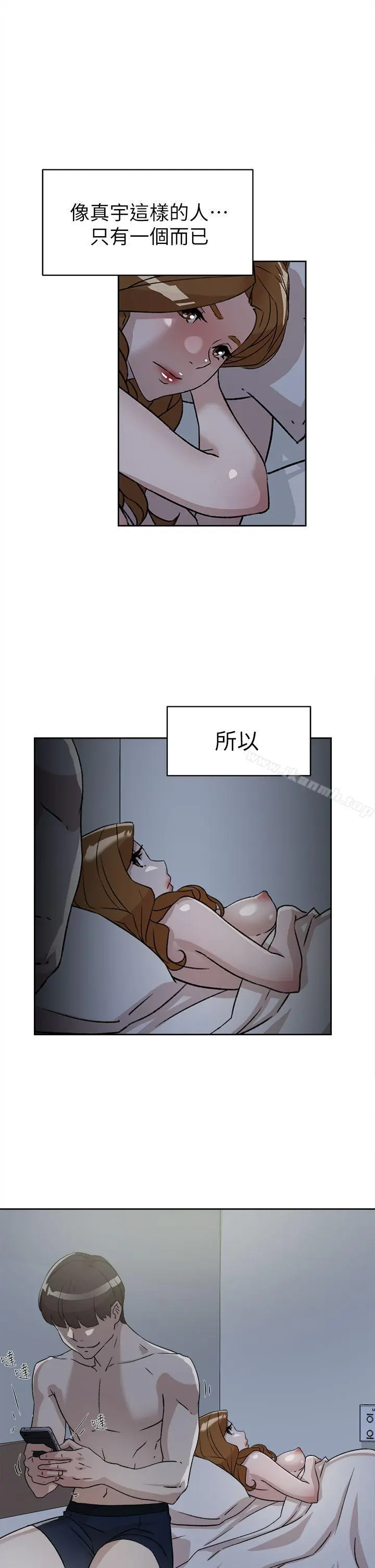 她的高跟鞋(无删减) - 第53话-所以请你抱我吧 - page 27