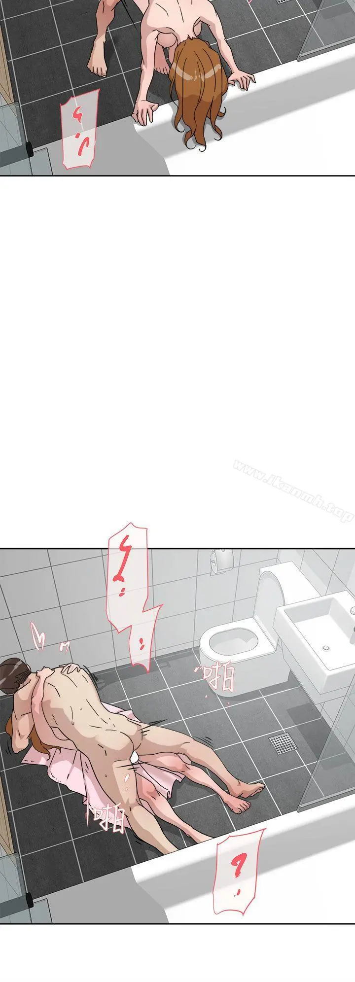她的高跟鞋(无删减) - 第63话-真宇~选我选我 - page 24