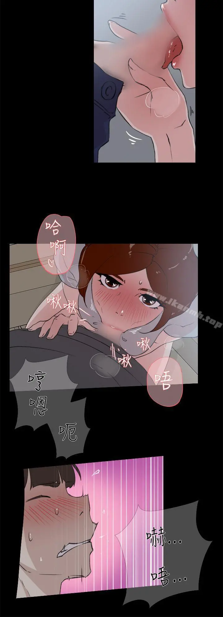 她的高跟鞋(无删减) - 第13话 - page 14