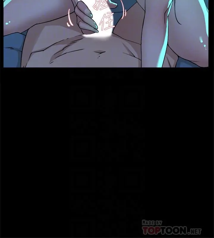 她的高跟鞋(无删减) - 第129话-难忘激情夜 - page 8