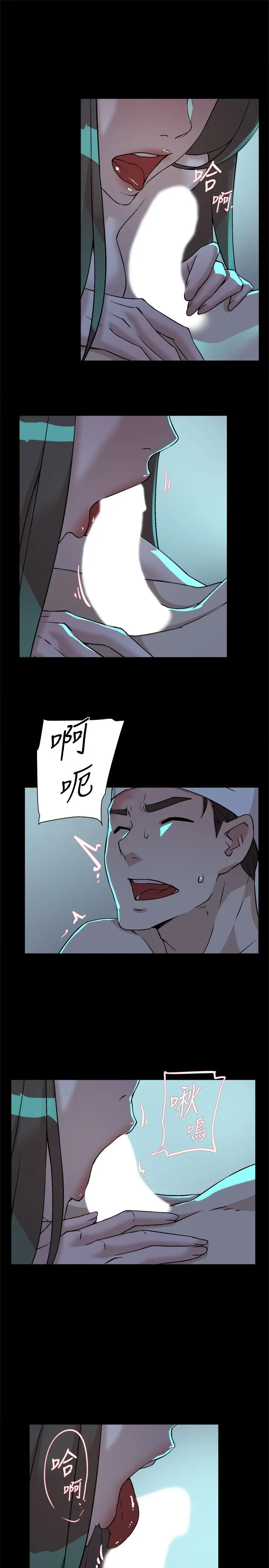 她的高跟鞋(无删减) - 第129话-难忘激情夜 - page 9
