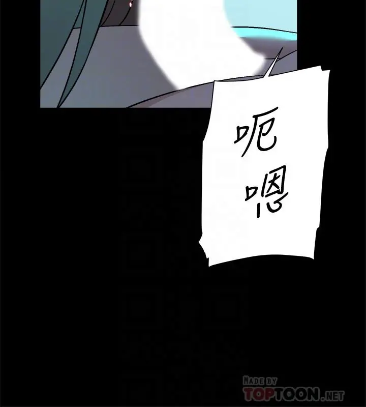 她的高跟鞋(无删减) - 第129话-难忘激情夜 - page 10