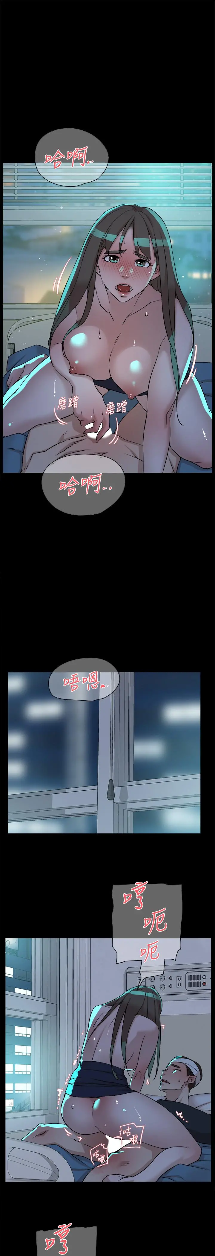她的高跟鞋(无删减) - 第129话-难忘激情夜 - page 11