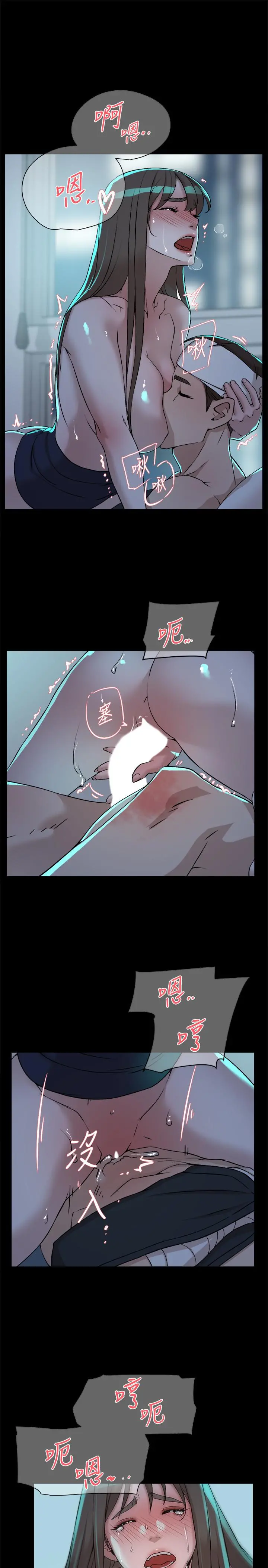 她的高跟鞋(无删减) - 第129话-难忘激情夜 - page 17