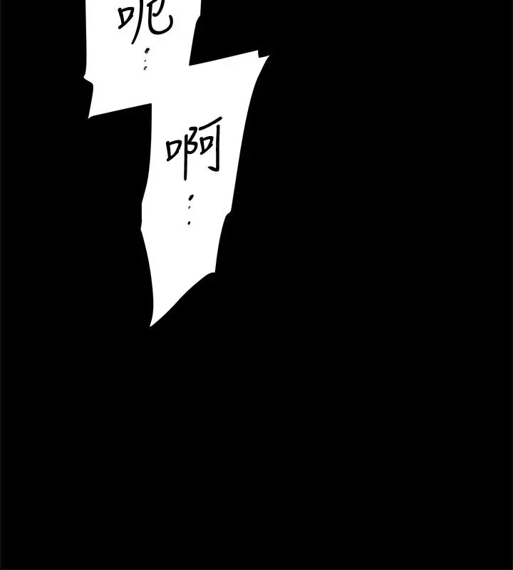 她的高跟鞋(无删减) - 第129话-难忘激情夜 - page 22