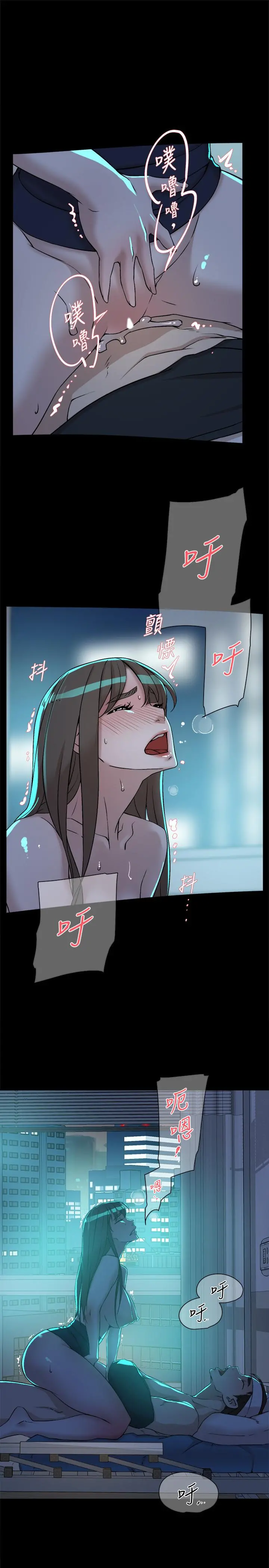 她的高跟鞋(无删减) - 第129话-难忘激情夜 - page 23