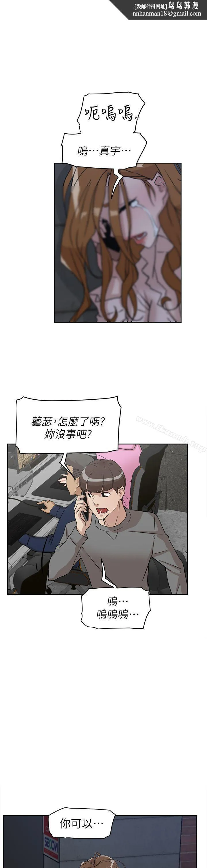 她的高跟鞋(无删减) - 第52话 - page 1