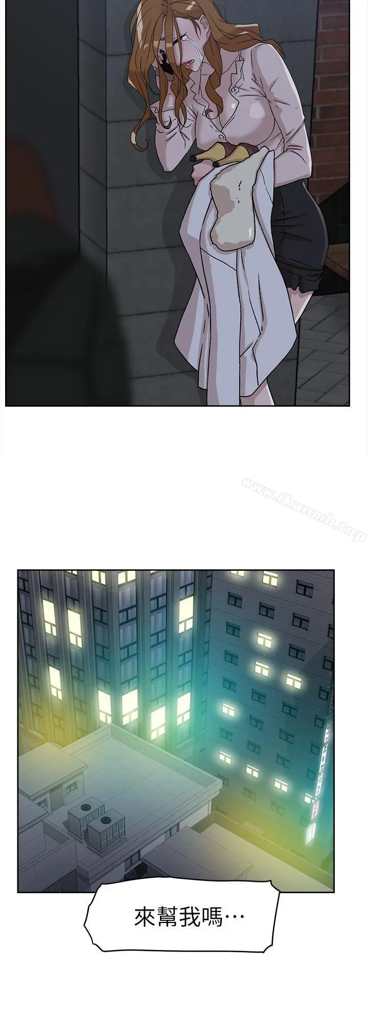 她的高跟鞋(无删减) - 第52话 - page 2