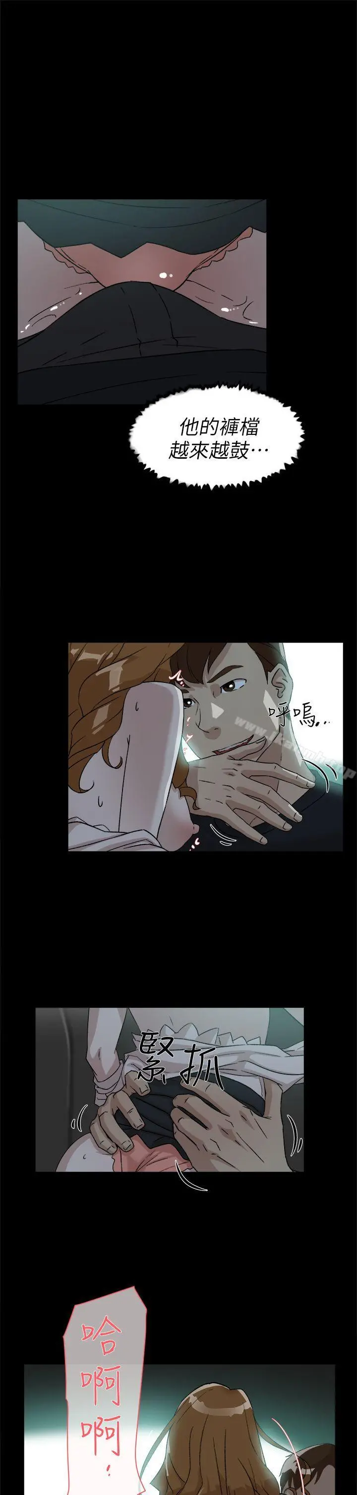 她的高跟鞋(无删减) - 第52话 - page 9
