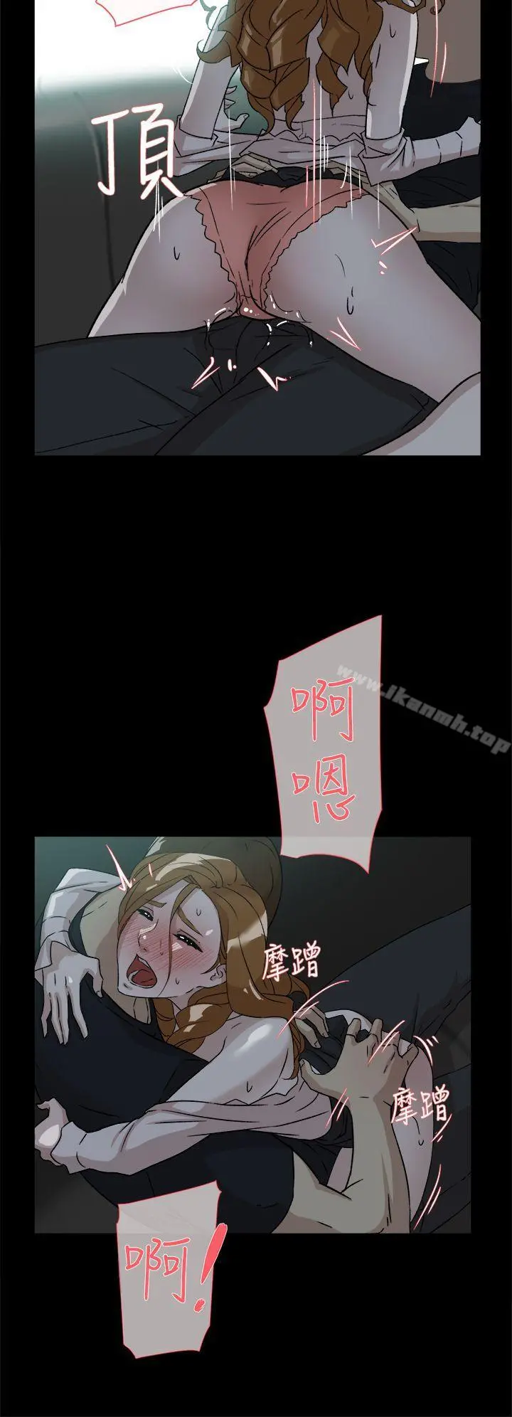 她的高跟鞋(无删减) - 第52话 - page 10