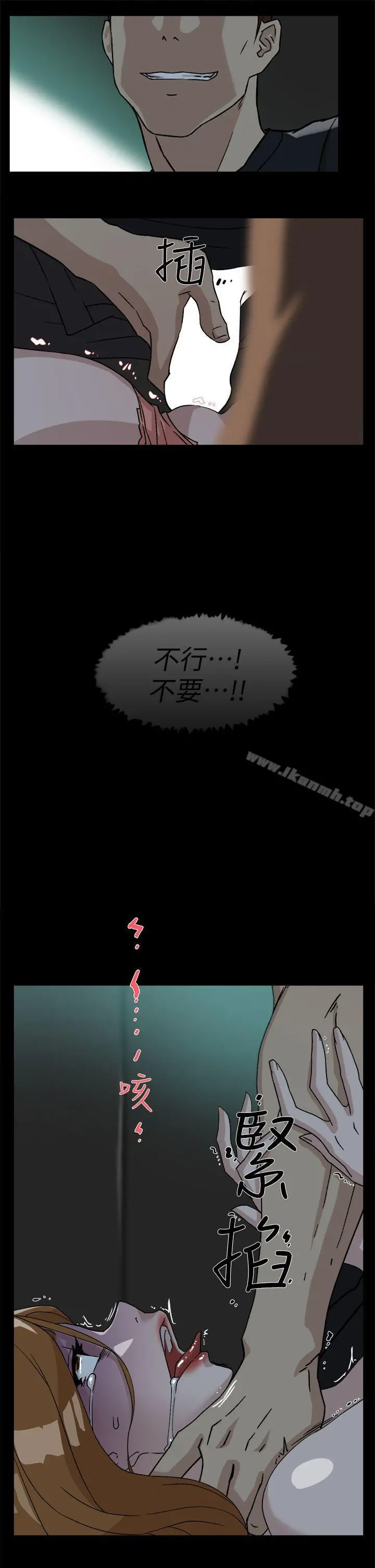 她的高跟鞋(无删减) - 第52话 - page 17
