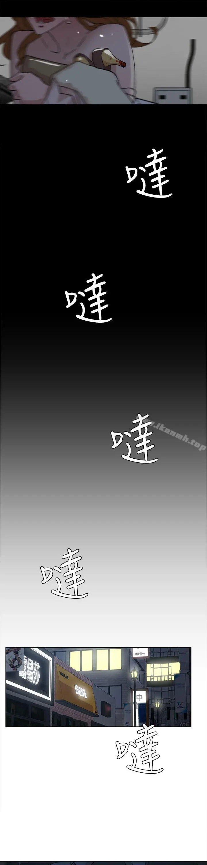 她的高跟鞋(无删减) - 第52话 - page 23
