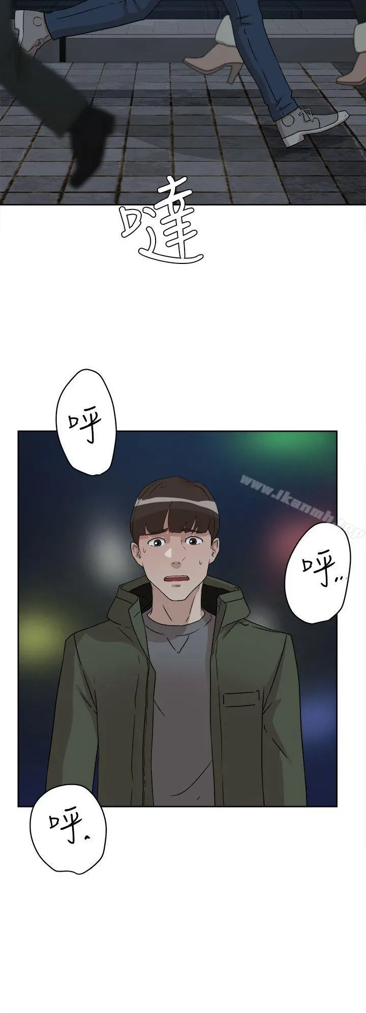 她的高跟鞋(无删减) - 第52话 - page 24