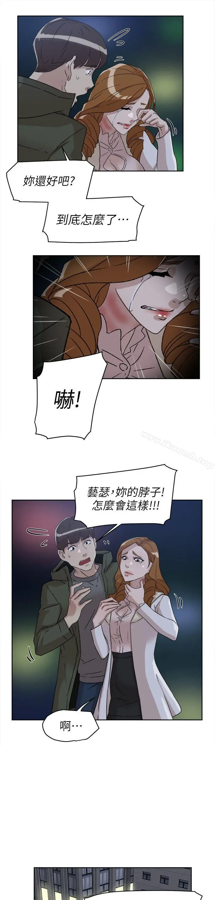 她的高跟鞋(无删减) - 第52话 - page 27