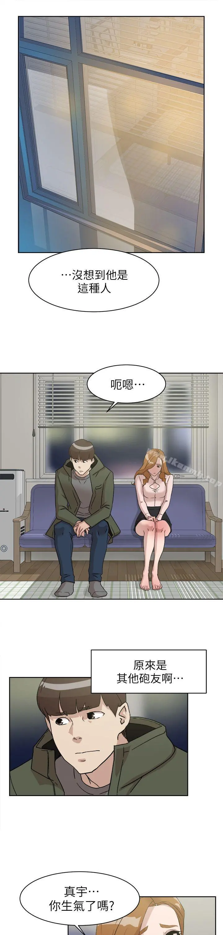 她的高跟鞋(无删减) - 第52话 - page 29