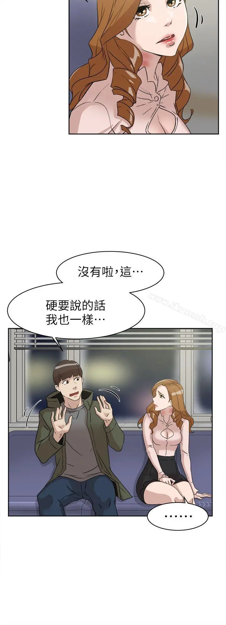 她的高跟鞋(无删减) - 第52话 - page 30