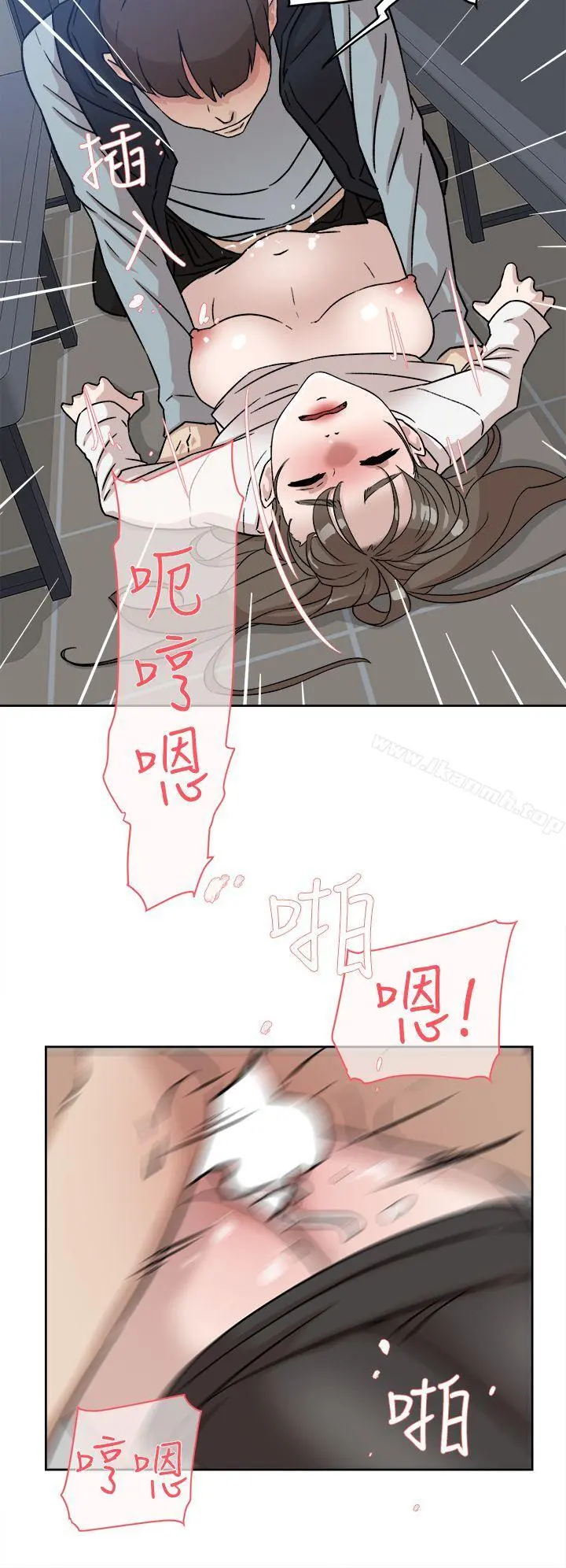 她的高跟鞋(无删减) - 第57话-真宇争夺战 - page 8