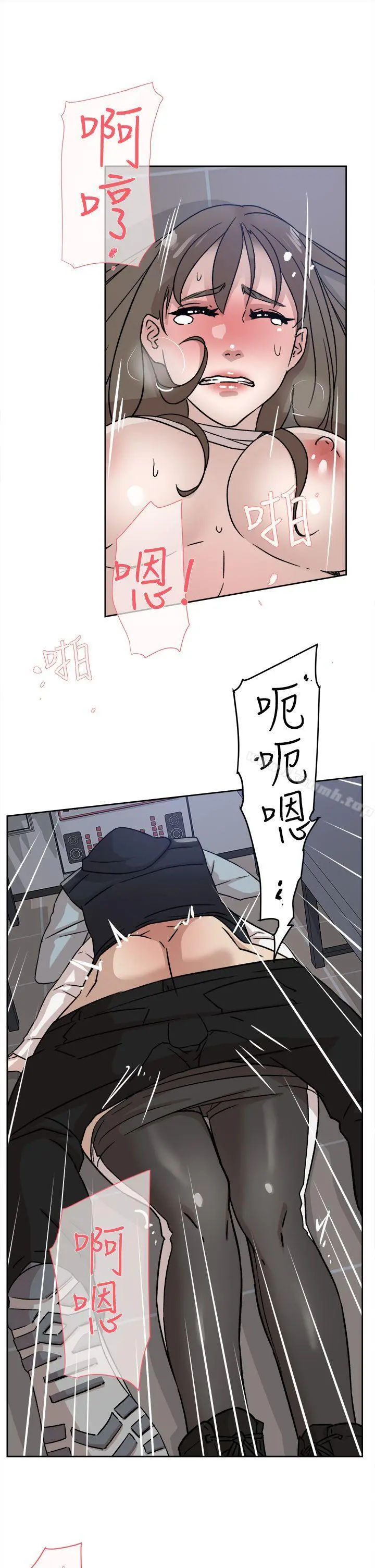 她的高跟鞋(无删减) - 第57话-真宇争夺战 - page 11