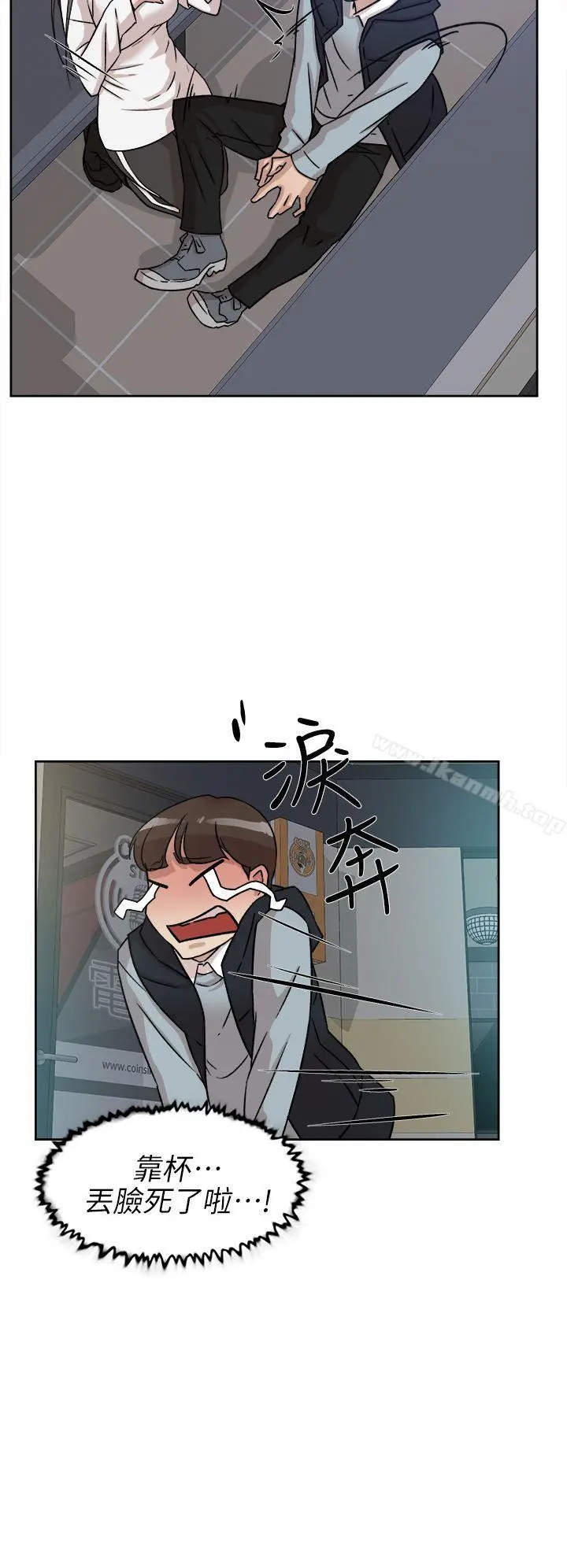 她的高跟鞋(无删减) - 第57话-真宇争夺战 - page 16