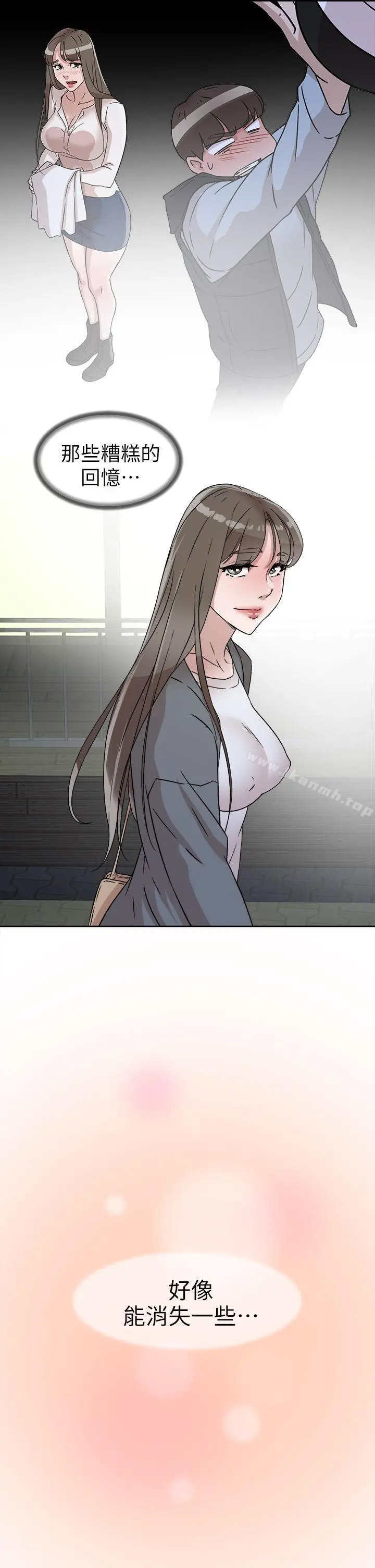 她的高跟鞋(无删减) - 第57话-真宇争夺战 - page 21
