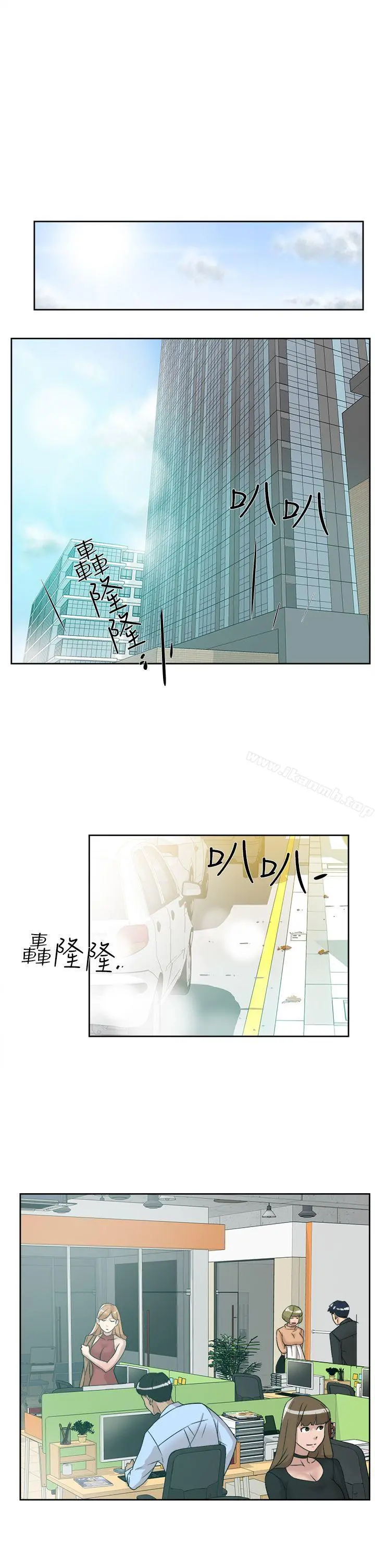 她的高跟鞋(无删减) - 第57话-真宇争夺战 - page 25