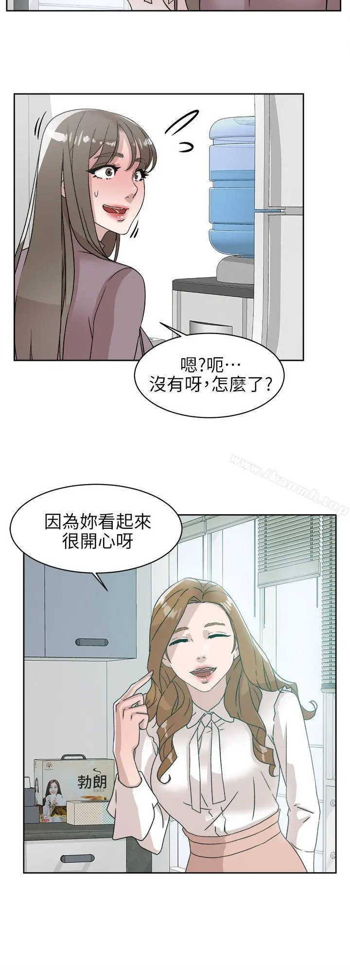 她的高跟鞋(无删减) - 第57话-真宇争夺战 - page 28