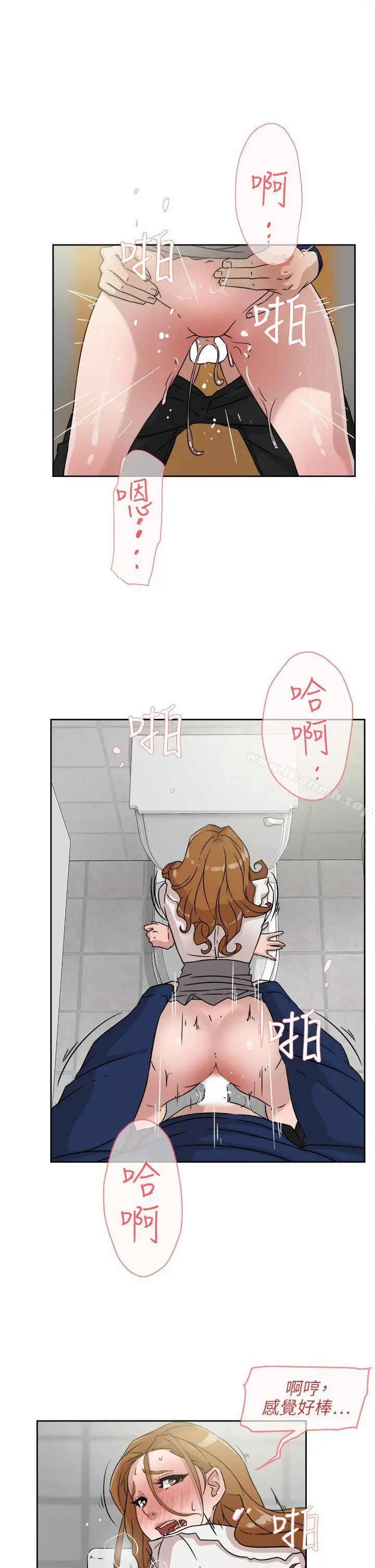 她的高跟鞋(无删减) - 第47话 - page 3