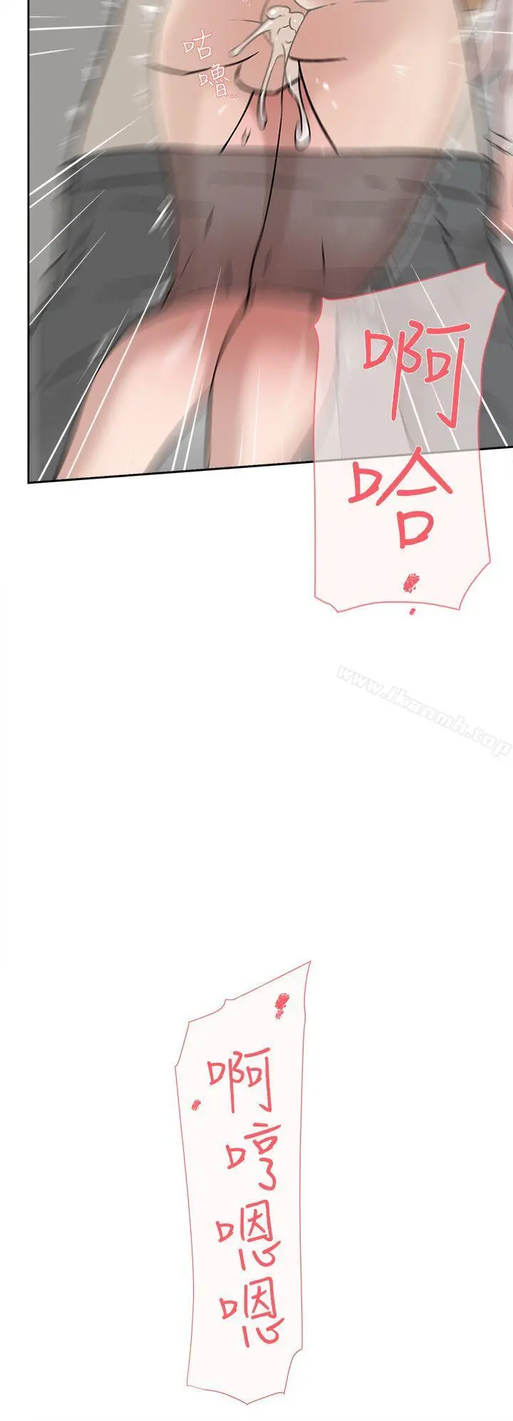 她的高跟鞋(无删减) - 第47话 - page 8